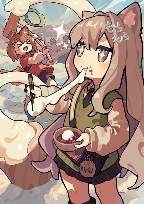 キプフェル