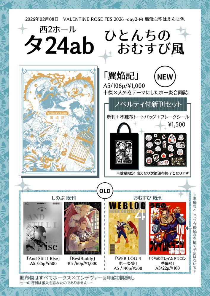 まあ (@maa21maa) / Posts / X