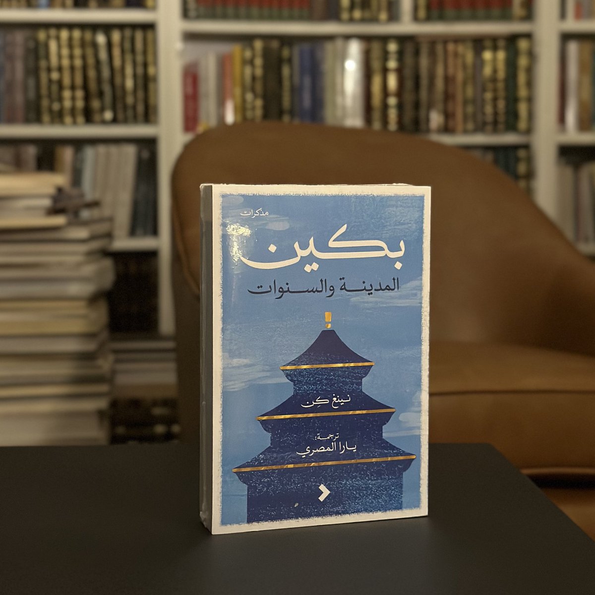 متجر وراق tweet media