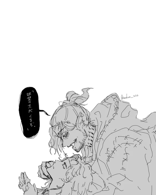スウィ監♀🪙🌸らくがき 