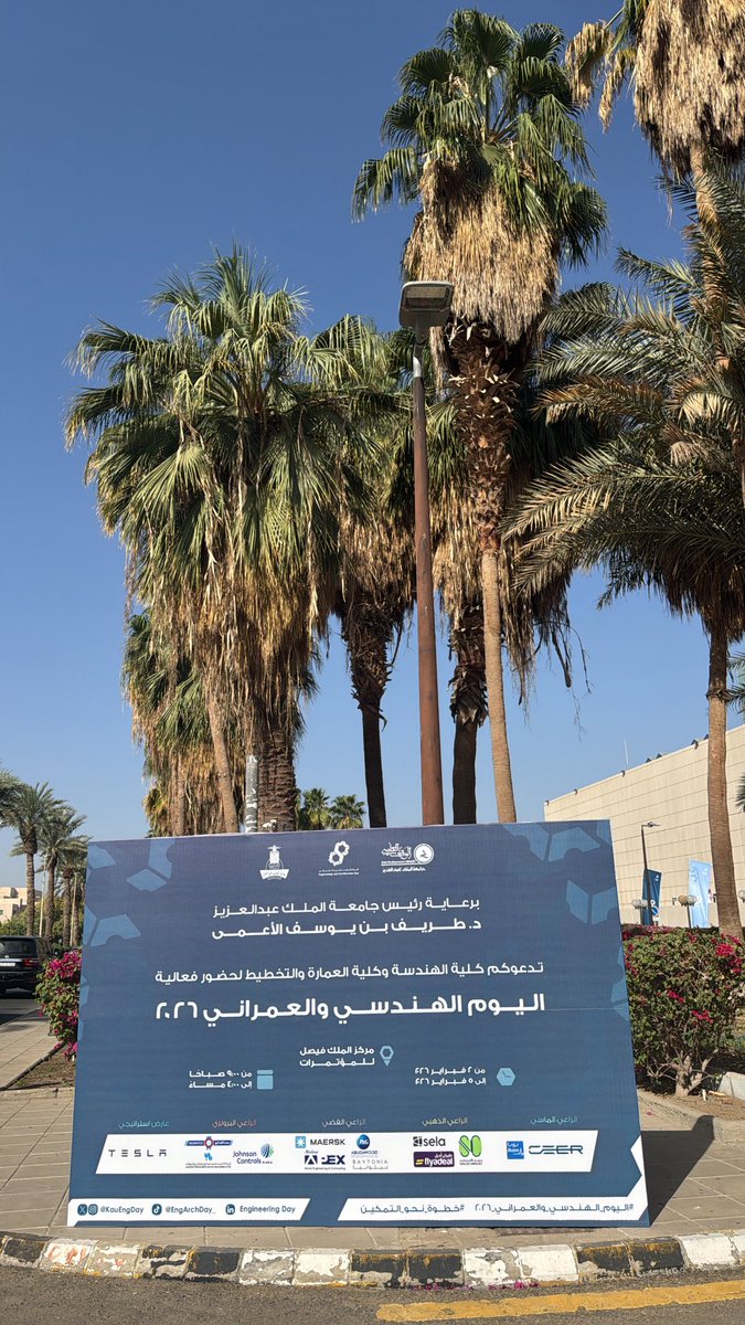 Alanoud tweet media