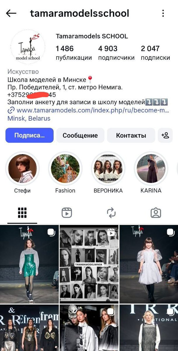 bateman_pa12732's tweet image. – «Высылаю для начала четверых девушек, дайте знать, что вы о них думаете» 

Белорусское модельное агенство "Тамара" предлагает СНОВА сотрудничать Эпштейну. 

Судя по инстаграму в модельном агенстве много моделей девочек и подростков.

Информация для белорусского КГБ.