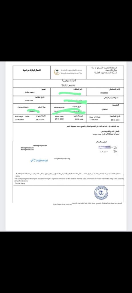 اعذار طبية (سكليف) 🇸🇦🇸🇦 tweet media