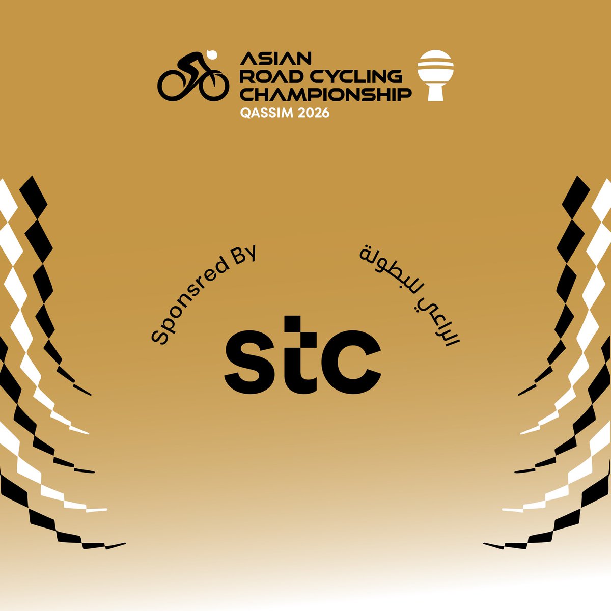 نرحب بـ <a href="/stc_ksa/">stc السعودية</a> كـراعي لبطولة آسيا للدراجات - القصيم ٢٠٢٦

#دراجات_آسيا_بالقصيم