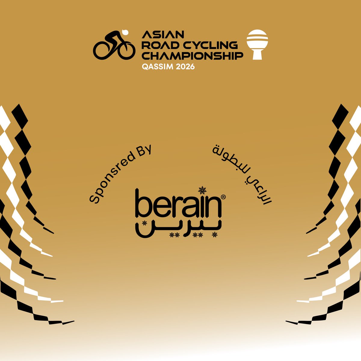 نرحب بـ <a href="/Berain_water/">مياه بيرين</a> كـراعي لبطولة آسيا للدراجات - القصيم ٢٠٢٦

#دراجات_آسيا_بالقصيم