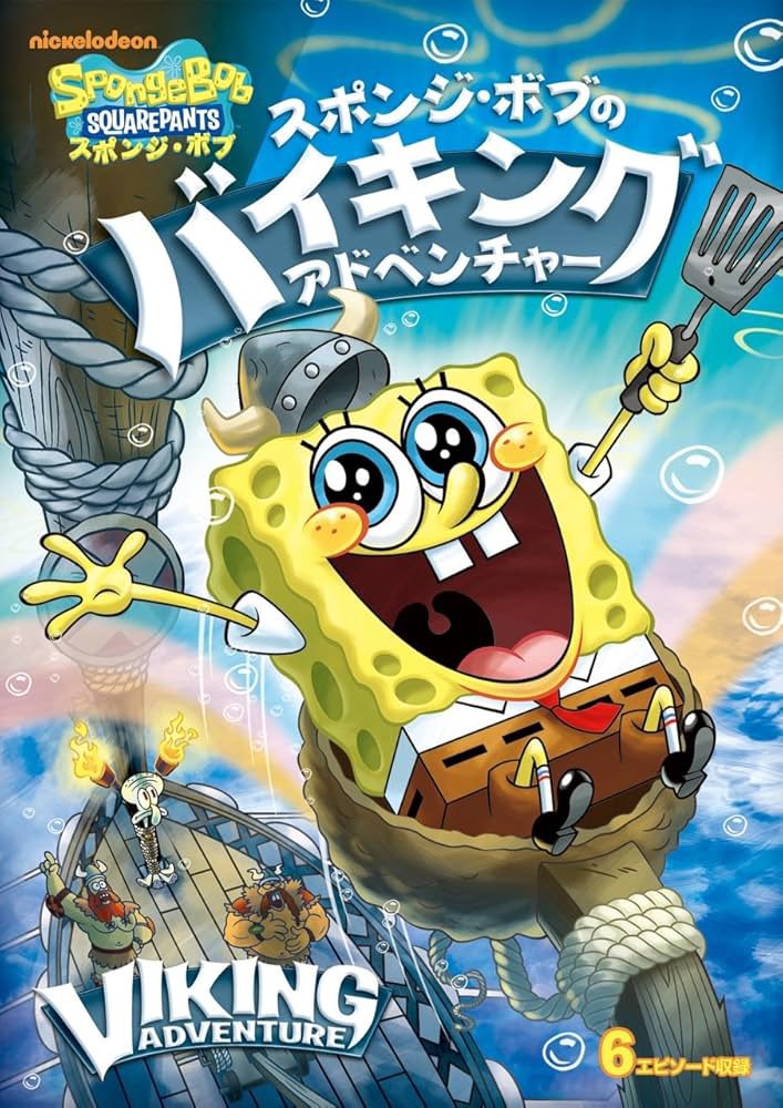 spongearchive_'s tweet photo. kirby box art https://t.co/hNiA9OGvkt
