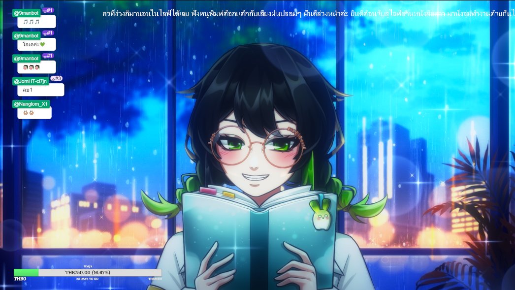 ขอบคุณที่มานั่งจุ่ม ฟังหนูพิมพ์ต็อกแต็กกันนะคะ ดูทรงมีคนหลับคาไลฟ์ชัวร์55555 ฝันดีทุกคนนะ ขอให้ตื่นมาไม่ปวดหลังค่าาา #LysiaLIVE