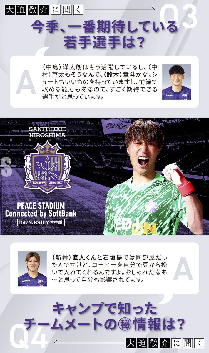 Ｊリーグ（日本プロサッカーリーグ） tweet media
