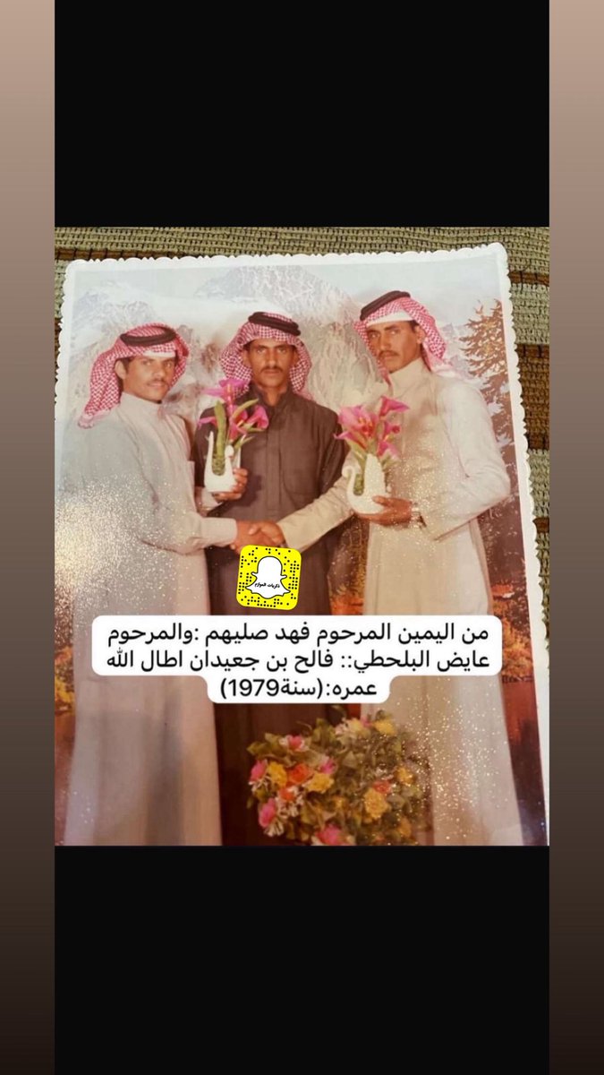 ذكريات العوازم الرسمي tweet media