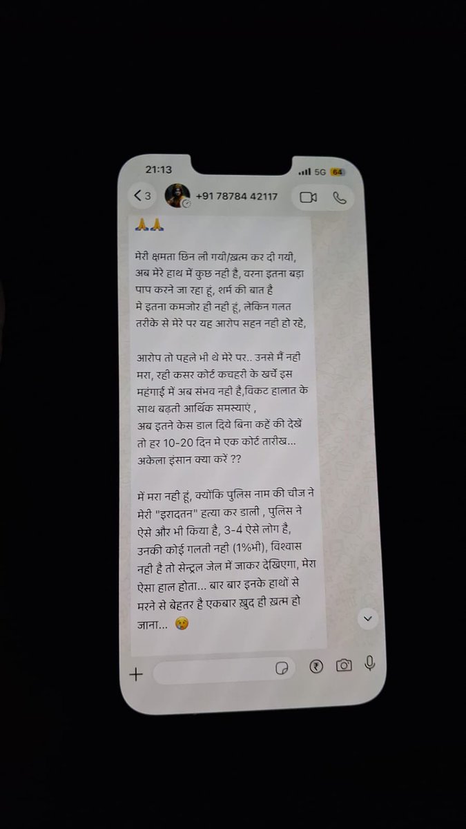 Naresh Sarnau (Bishnoi) tweet media