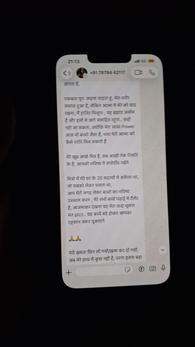 Naresh Sarnau (Bishnoi) tweet media