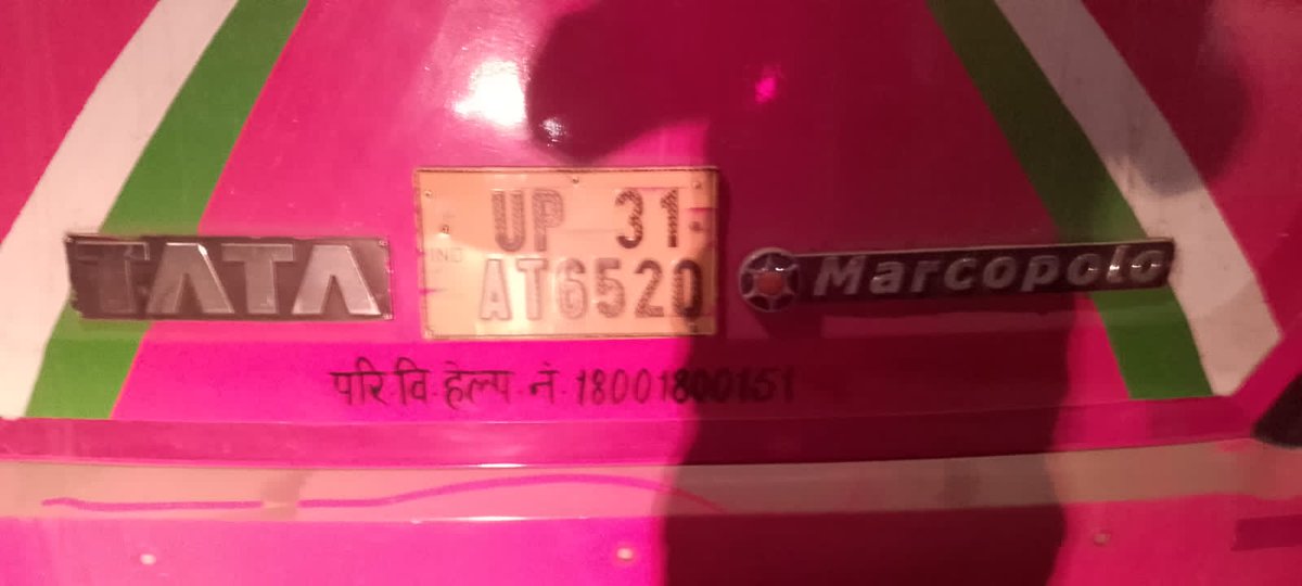 लखीमपुर।
लखीमपुर से लखनऊ जाने वाली बस up 31AT 6520 के चालक ब परिचालक बस में सफर करने वाले पैसेंजर से करते है अभद्रता, पैसेंजरों पर रुआब दिखाकर करते है बेइज्जत। यह बस राजू राना की बताई जा रही है। पैसेंजरों ने इसका विरोध किया तो बस से उतारने की दे रहे धमकी, <a href="/DMKheri/">DM LAKHIMPUR KHERI</a> <a href="/Uppolice/">UP POLICE</a>