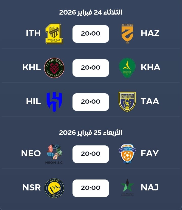 SPL KHALIL tweet media