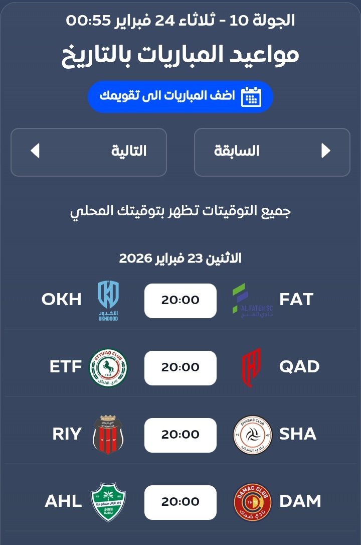 SPL KHALIL tweet media