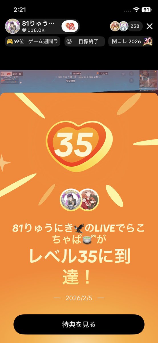 らこたん🦦 tweet media