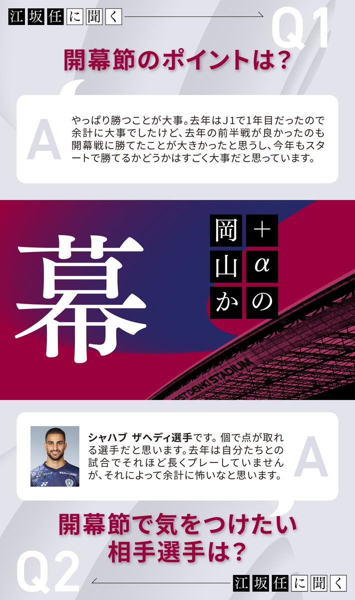 Jリーグ（日本プロサッカーリーグ） (@J_League) / Posts / X