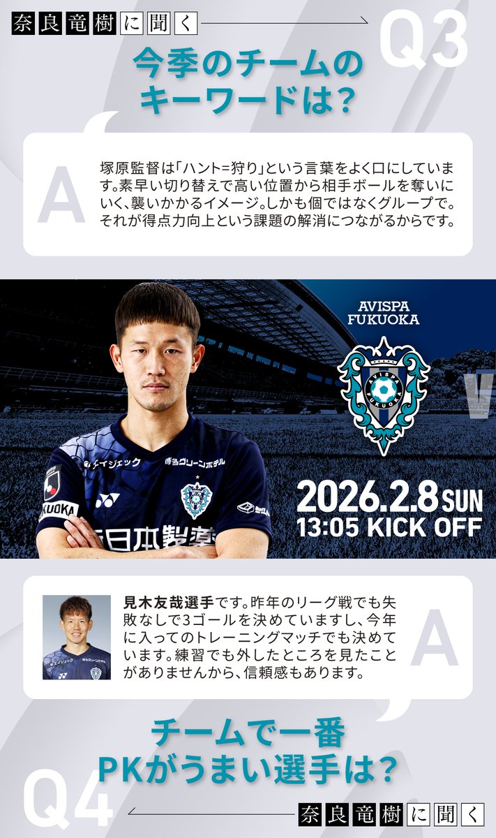 Jリーグ（日本プロサッカーリーグ） (@J_League) / Posts / X