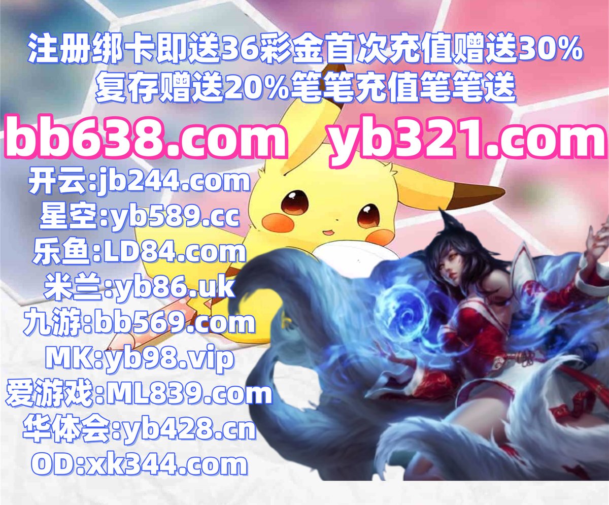 ManuHalf's tweet photo. 这会是凌晨1点54分
IM电竞 ️ 百家乐 
英超联赛 
PG电子 🐂 天博 
乐鱼体育
🐬🔝🐌️🦜 https://t.co/MSrhoRQE9c