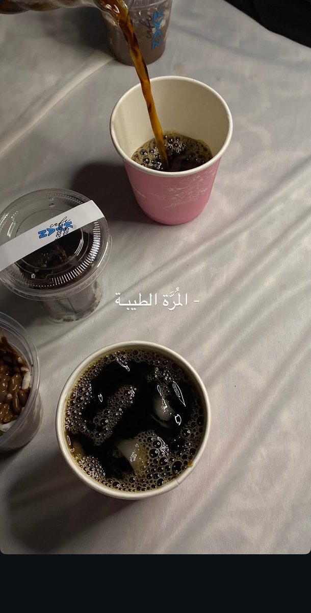 ســـوجي ❣️ tweet media