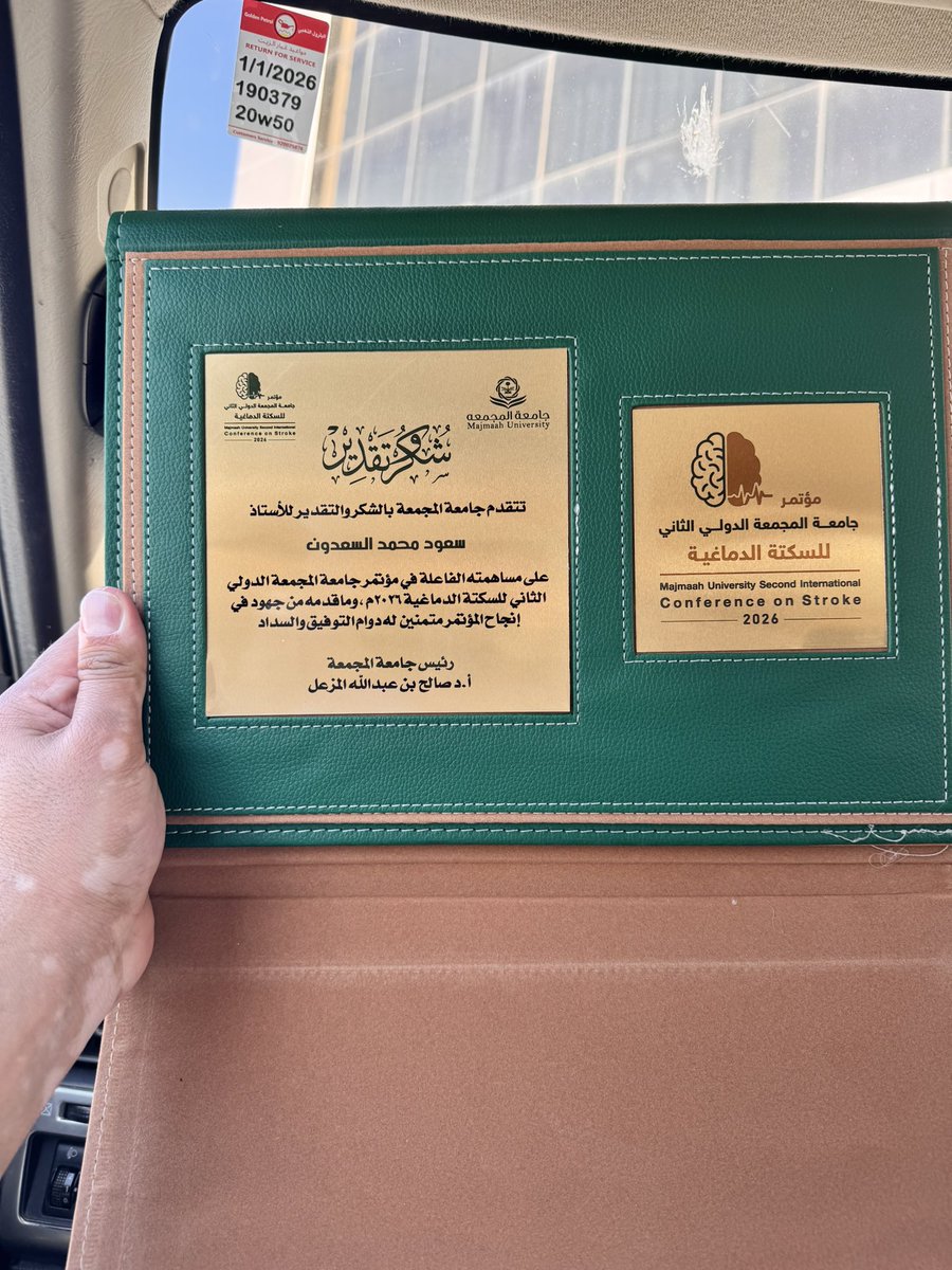 سعود بن محمد السعدون tweet media