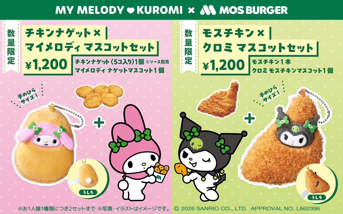 友だちや家族へのプレゼントにも💕