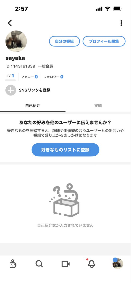 sayaka (@sayaka982631855) / Posts / X