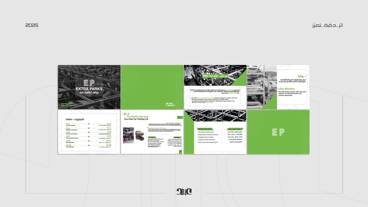 عبيد | مصمم جرافيك tweet media