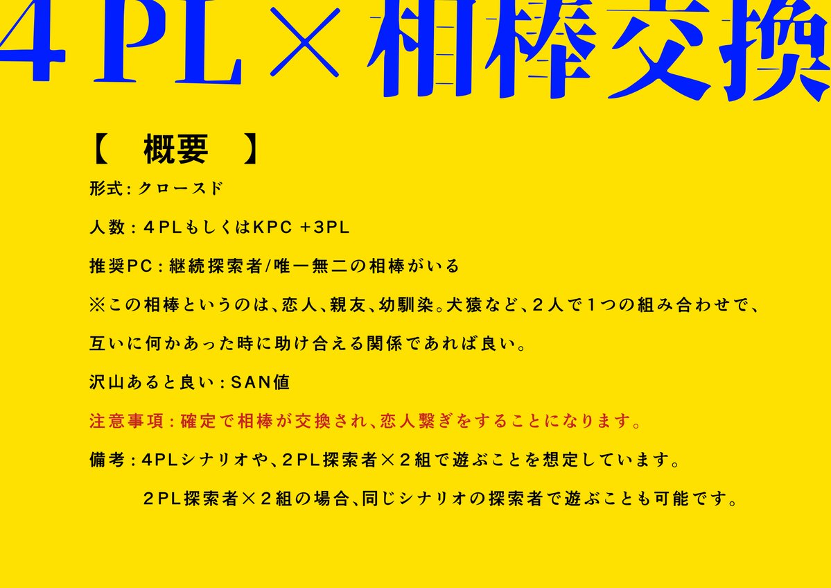 あきちゃ🐙 tweet media