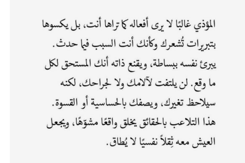 NASSER S. ALHMMASH (@qaqe1111) on Twitter photo 