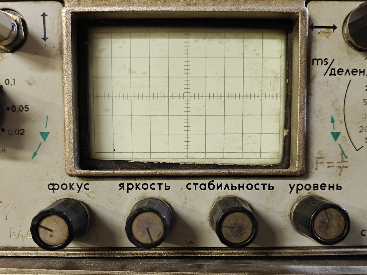 ded_jozin's tweet photo. Нате вам мотивирующую установку на этот год от старого советского осциллографа. https://t.co/IypEuOcKT6