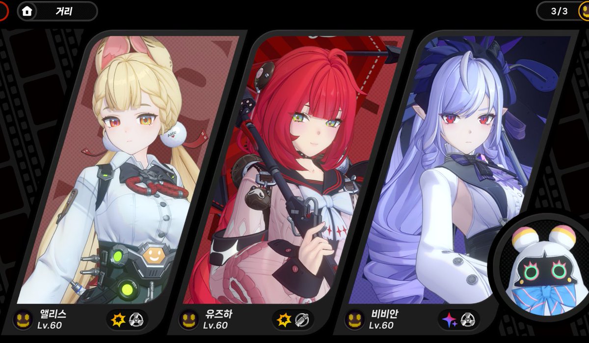 드디어 미소녀 어셈블💛❤️💜