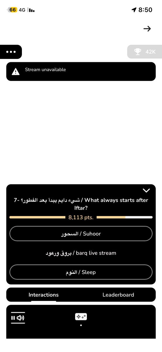 jil_ij's tweet photo. @barq طلعني التطبيق على آخر سوال كيف اعرف مركزي ؟ https://t.co/TP7d9lpR6f