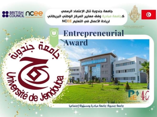 TapNewsAgency's tweet photo. #Tunisia: The University of #Jendouba has been awarded the National Centre for Entrepreneurship in Education #NCEE Entrepreneurial Award, in recognition of its strong entrepreneurial culture &amp; impact on higher education, after a rigorous evaluation launched in Feb 2025. #TAP_En https://t.co/8zDmvGdEhd