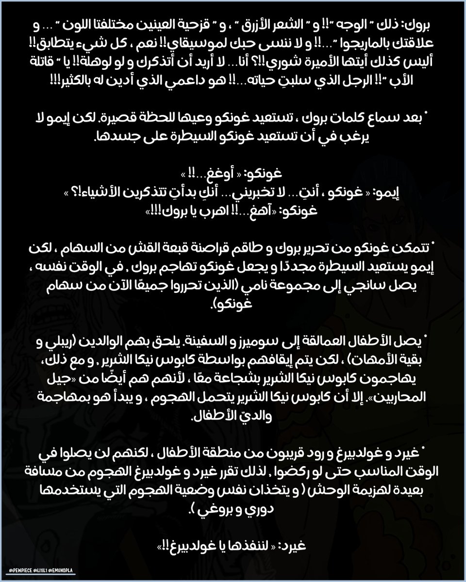 عبدالله☠|~🇸🇦SAN tweet media