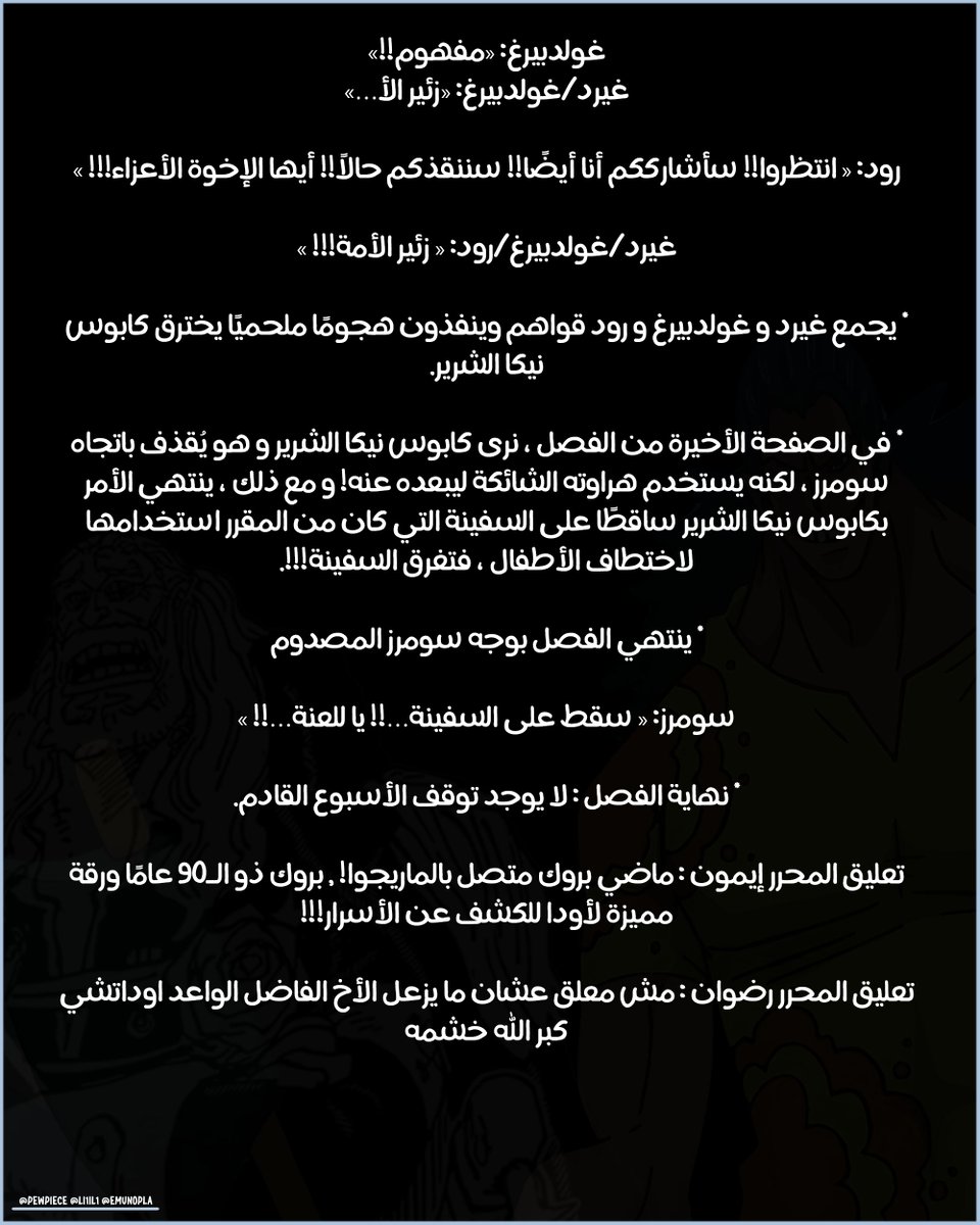 عبدالله☠|~🇸🇦SAN tweet media