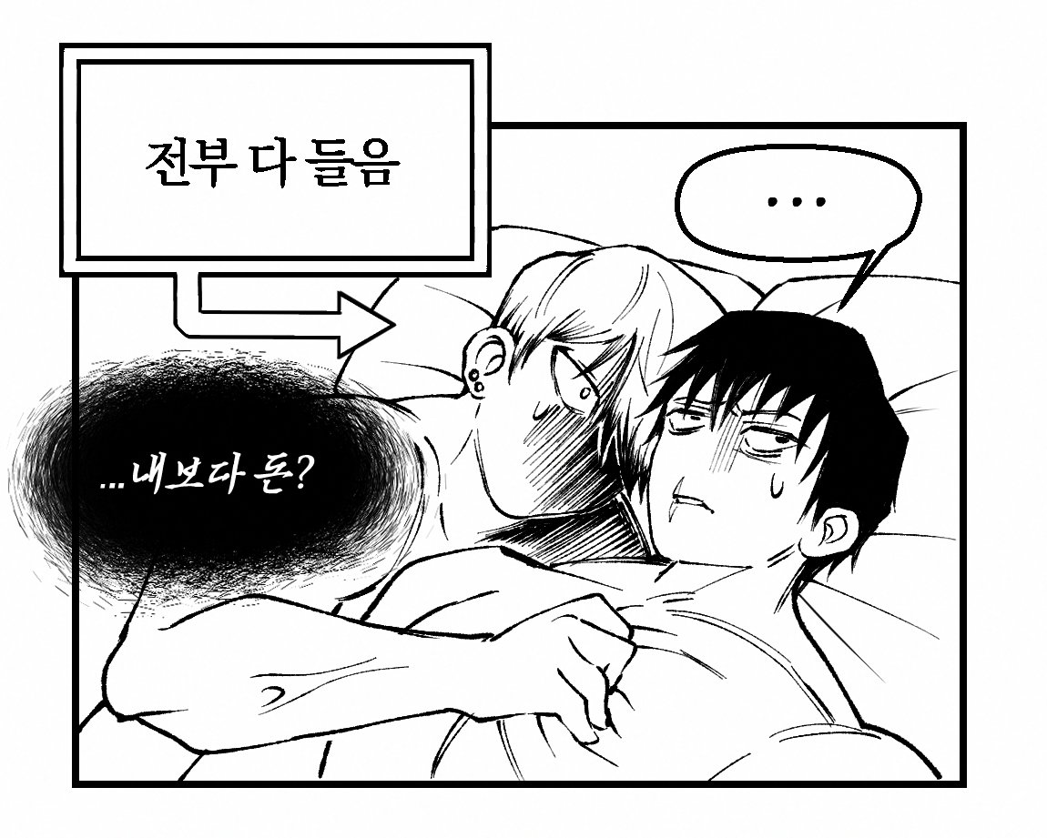 mopp910's tweet photo. 直甚, 나오토우
#直甚_30days_challenge Day-2

https://t.co/tbfN4dJOod https://t.co/lpJ1DGcC1c