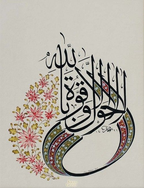 ZHjyl34236's tweet photo. اللهم إني قد عصيتك فسترتني
ثم عصيتك فسترتني
ثم عصيتك فسترتني 
واغضبتك فرحمتني ابتعدت عنك فقربتني،

 اللهم إني ظلمتُ نفسي ظلمًا كثيرًا فاغفر لي
 فإنه لا يغفر الذنوب الا أنت وارحمني
 انك أنت الغفور الرحيم
لا إله إلا انت سبحانك إني كنتُ من الظالمين https://t.co/Ay46vAAx8u