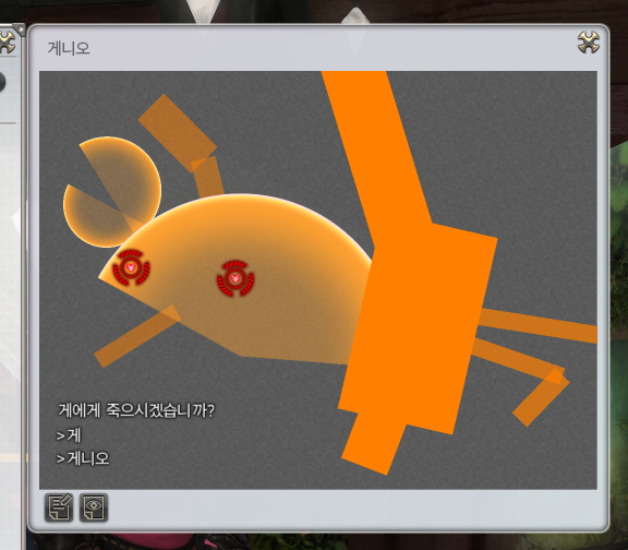 DDangdu's tweet photo. 게에게 죽으시겠습니까?
>게
>게니오 https://t.co/g1bAisA18W