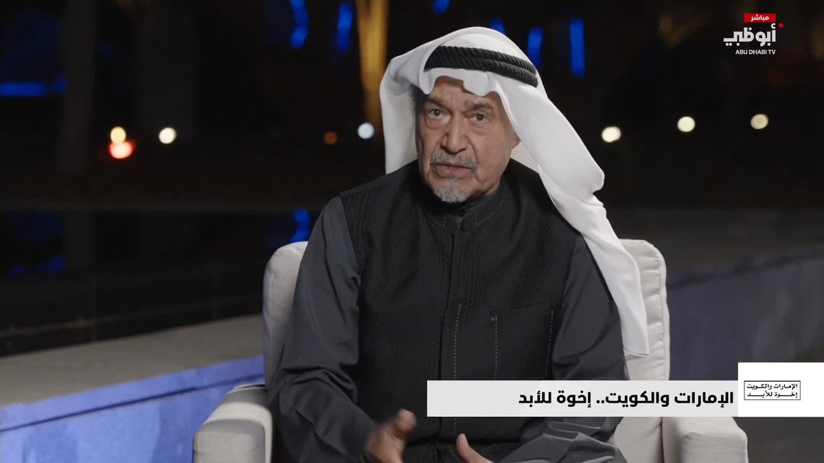 جاسم النبهان: نعتز ونفتخر بإنجازات الإمارات #الإمارات_والكويت_إخوة_للأبد 