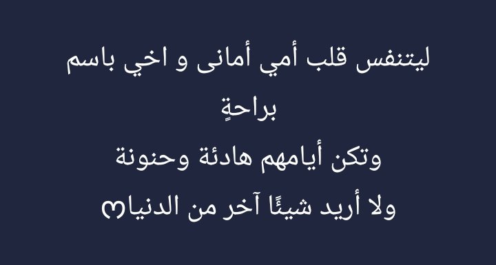 hab_wd's tweet photo. "أمي الغالية امانى وأخي باسم"انا بحبك اوي" https://t.co/Gii2XXZCpv