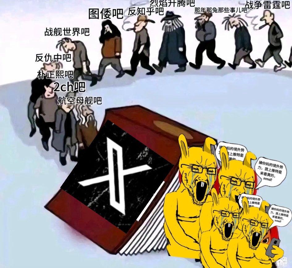 TokyoHayate's tweet photo. @jiazibo271059 @tuzhiheaven @itlaoyao 翻墙粉畜收收味，你这股唐味太熏了😅 https://t.co/iRz2htKoZM