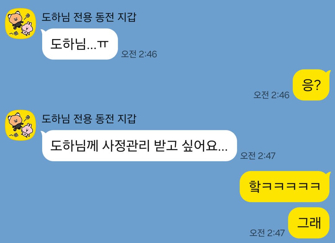 Cassandra1748's tweet photo. 자위도 사정도 원하는 대로 못 하는 병신들🤭
#사정관리 #상납 #핀돔 #핀섭 #호구 #atm #지갑 https://t.co/anJdHozv4G