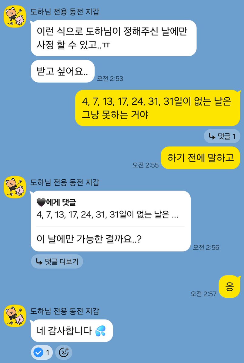 Cassandra1748's tweet photo. 자위도 사정도 원하는 대로 못 하는 병신들🤭
#사정관리 #상납 #핀돔 #핀섭 #호구 #atm #지갑 https://t.co/anJdHozv4G