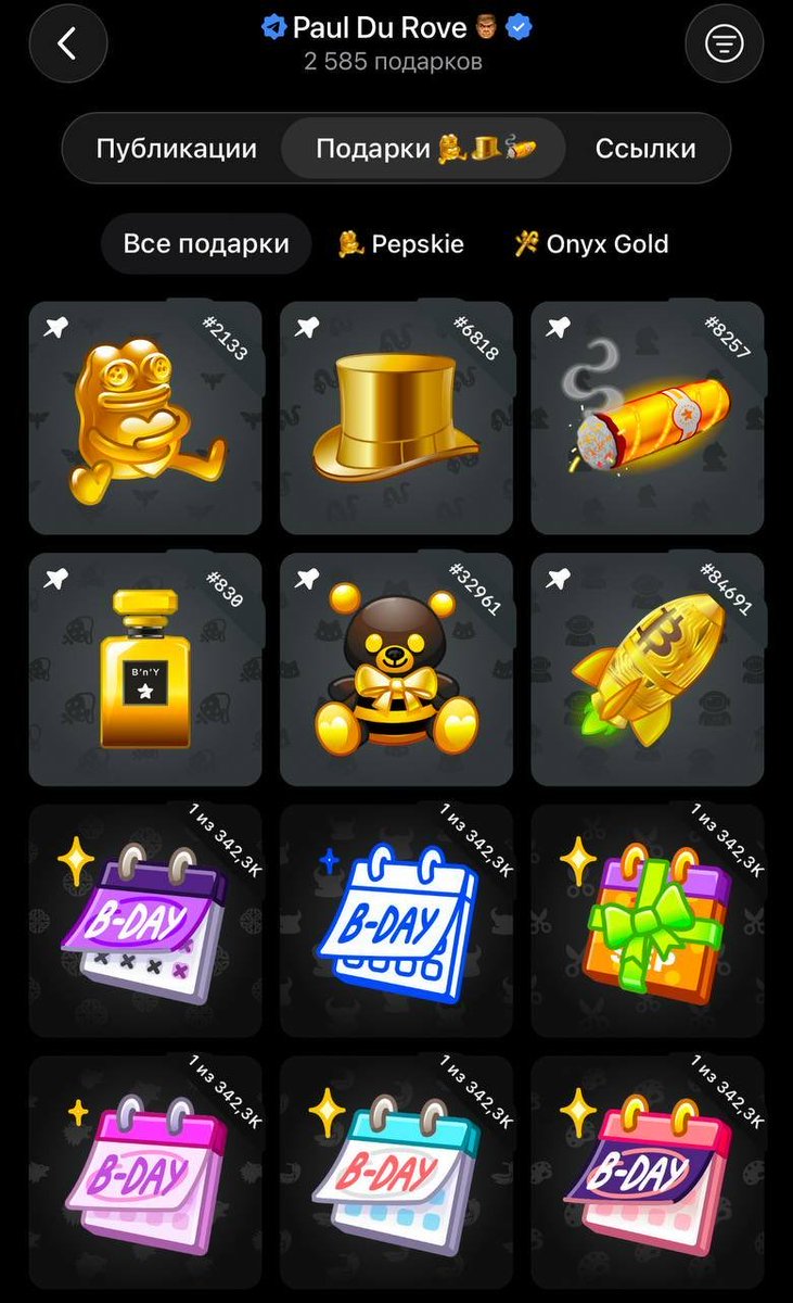 CoggsWeb3's tweet photo. Multi-Billionaire &amp; Founder of Telegram - Pavel Durov has bought several collectibles from a collection of Telegram Gifts - Desk Calendar, on Black background resulting in a floor price jumping from 25 TON to 40 TON just in 10 minutes 🤯

And currently sitting at 45 TON. 
🔥🔥🔥 https://t.co/Xx3sqFv1ma