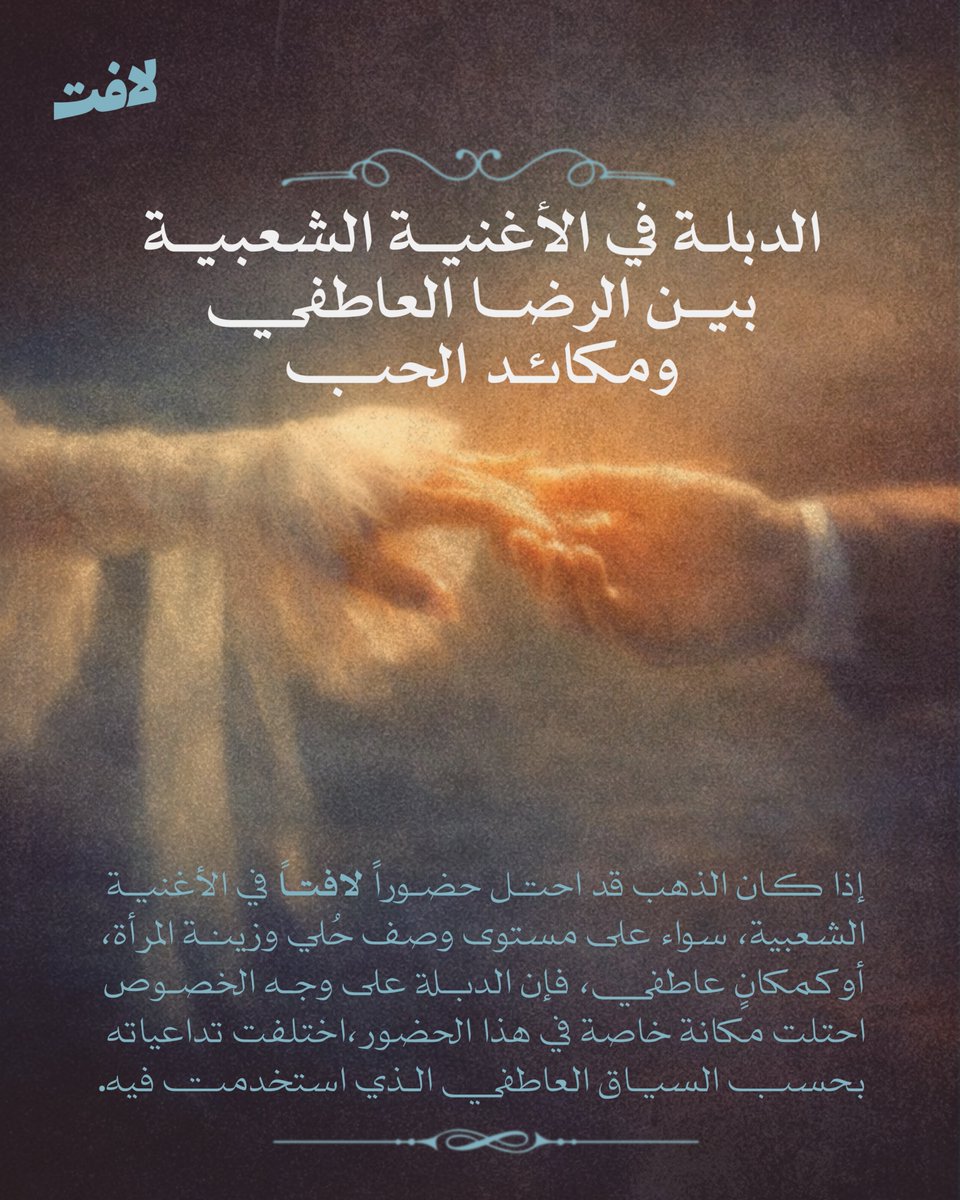 منصة لافِت | Laft Platform tweet media