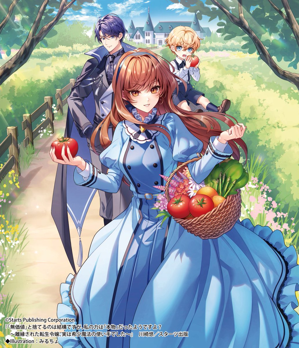 みるちょ@仕事告知用 (@milcho1129) / Posts / X