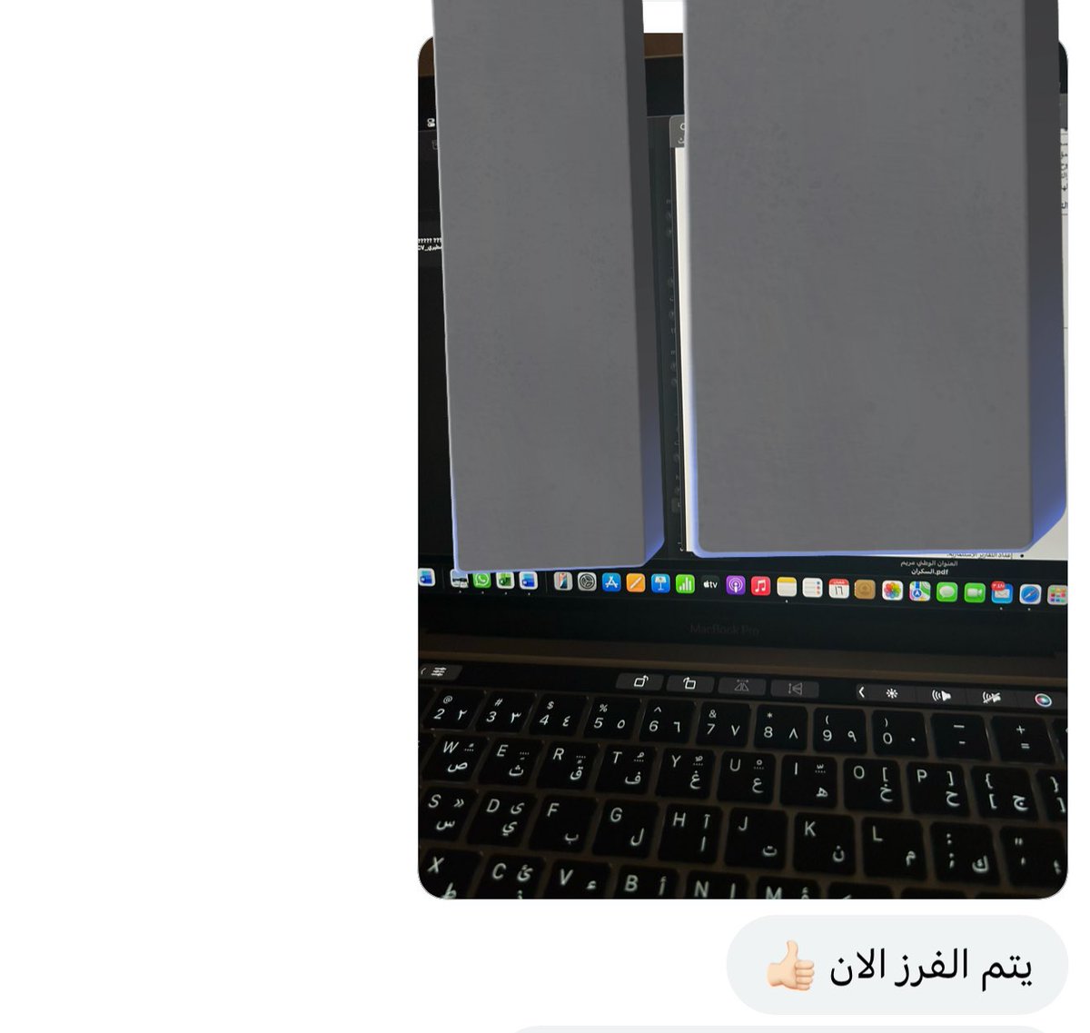 سَ | وَظائف tweet media