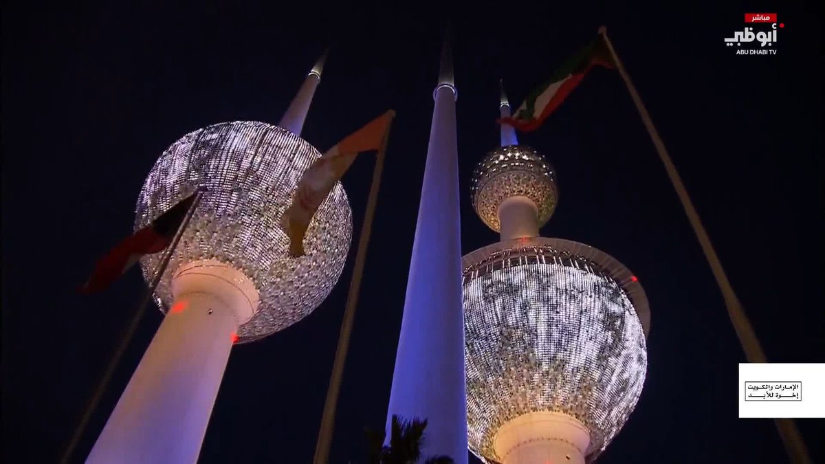 الكويت.. شاشة الفن ونبض الثقافة. تقرير: أفراح الجنيبي #الإمارات_والكويت_إخوة_للأبد 