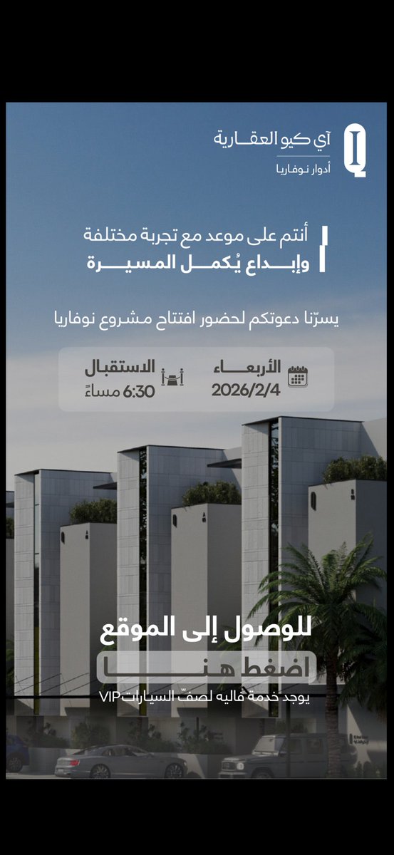 م. ماجد المانع tweet media