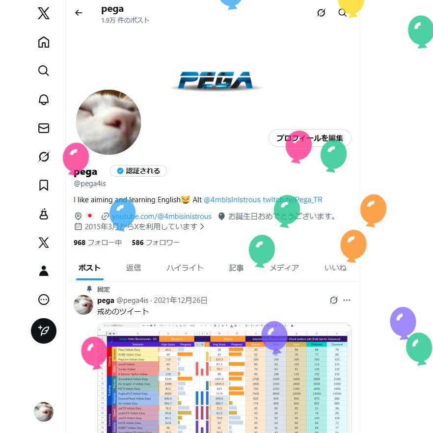 pega tweet media